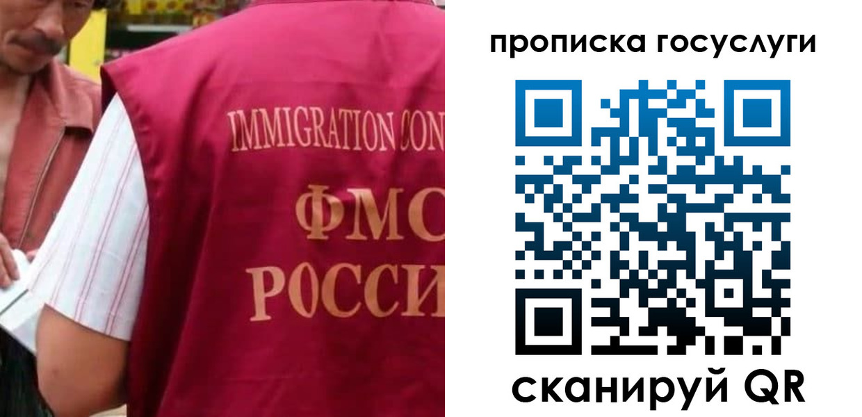 временная регистрация гарантия в Вуктыле