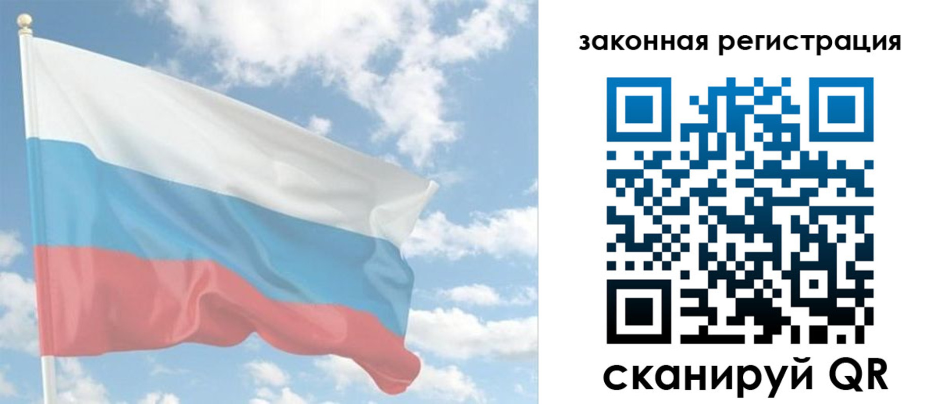 купить прописку в Вуктыле
