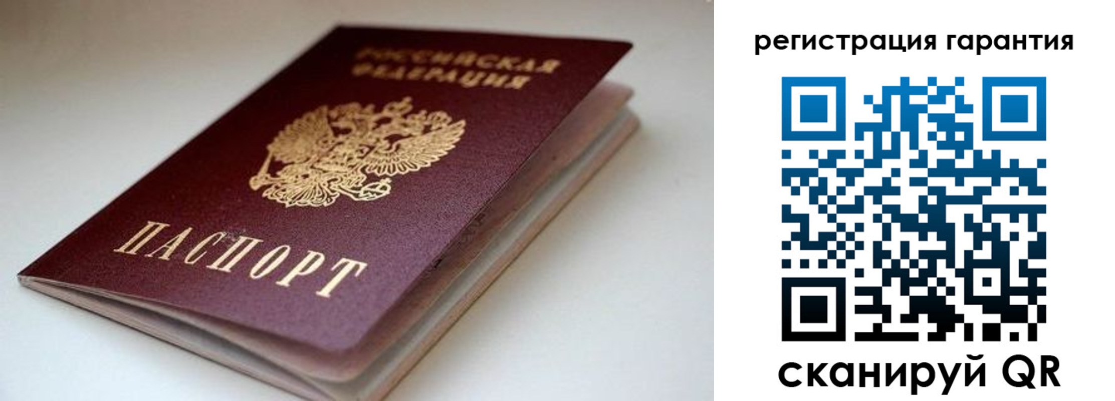 регистрация для школы в Вуктыле