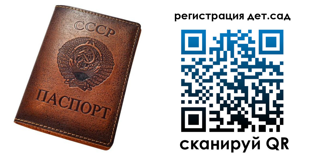 прописка гарантия в Вуктыле